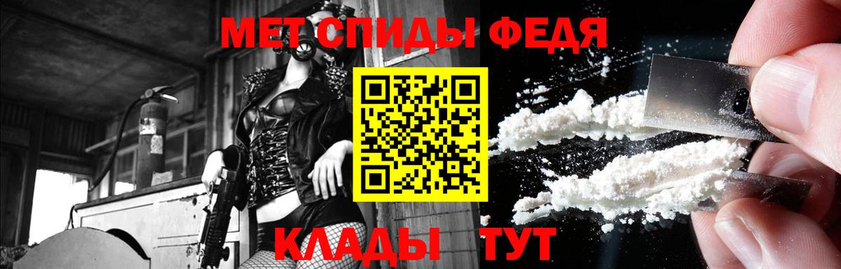 АМФЕТАМИН VHQ Можга