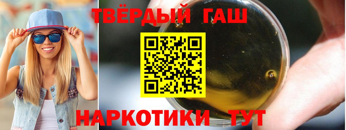 где можно купить наркотик  Вход с VPN  Можга  ГАШИШ хэш  ГАШИШ hashish 