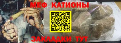 сатива Гатчина