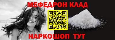 spice Гай