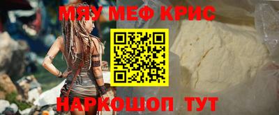spice Гай