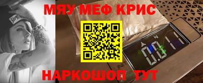 сатива Гатчина