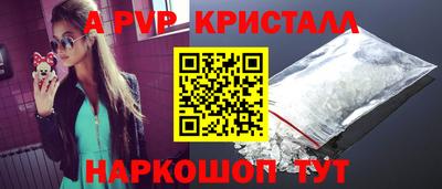 spice Гай