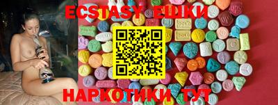 spice Гай