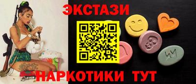 сатива Гатчина