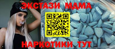 spice Гай