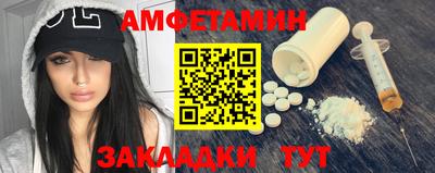 spice Гай
