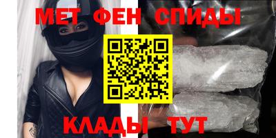 spice Гай