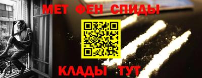 spice Гай