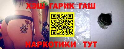 сатива Гатчина