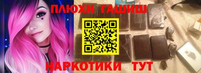 spice Гай