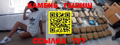 spice Гай