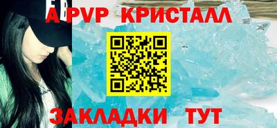 сатива Гатчина
