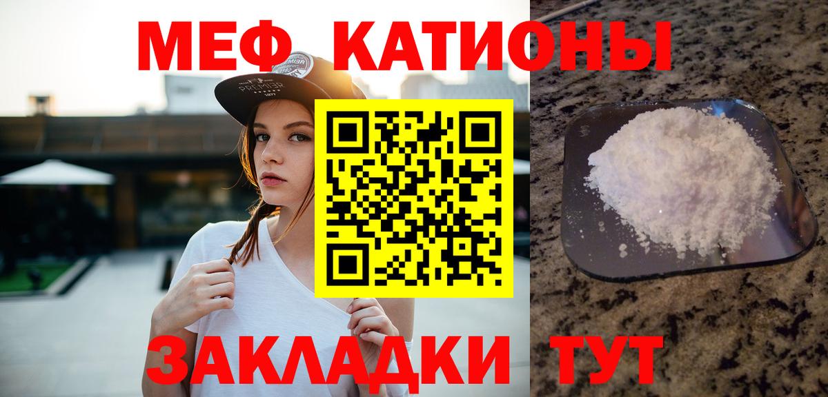 Мефедрон VHQ  Вход с VPN  Меф  Можга 