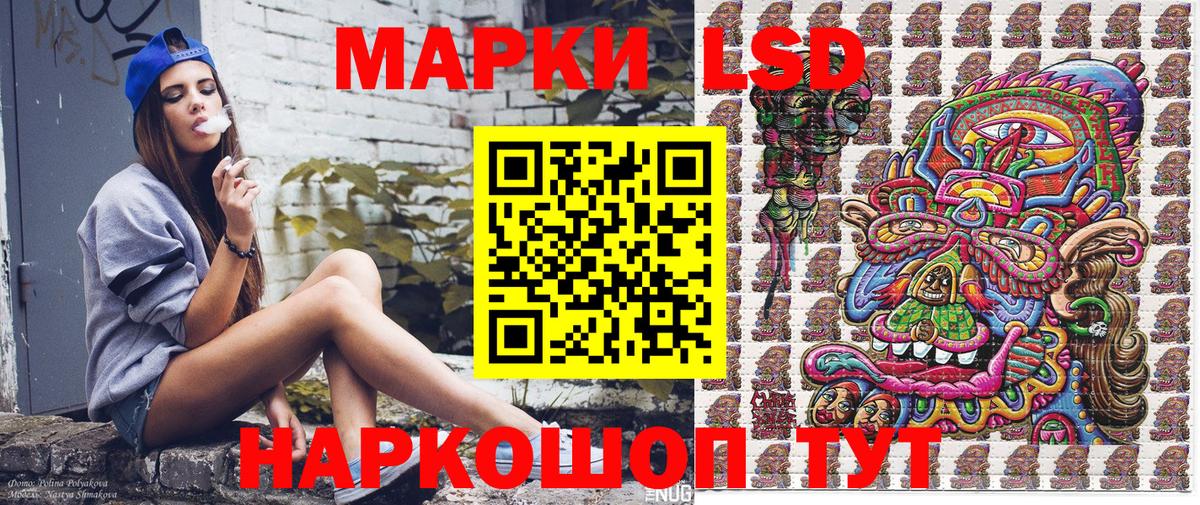 Марки 25I-NBOMe 1,5мг  Марки 25I-NBOMe 1,5мг  Вход с VPN  Можга 