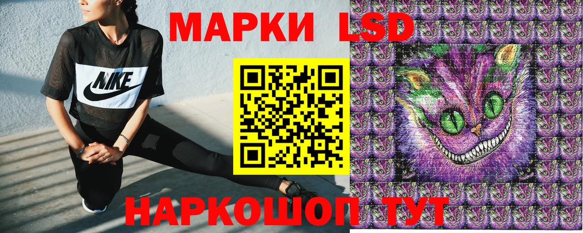 Наркотические марки 1,8мг Можга