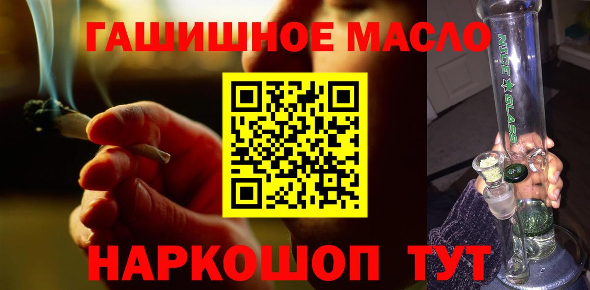 Дистиллят ТГК вейп Можга