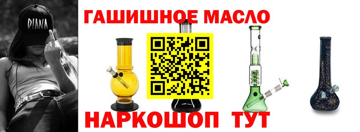 Дистиллят ТГК концентрат  Вход с VPN  Можга 