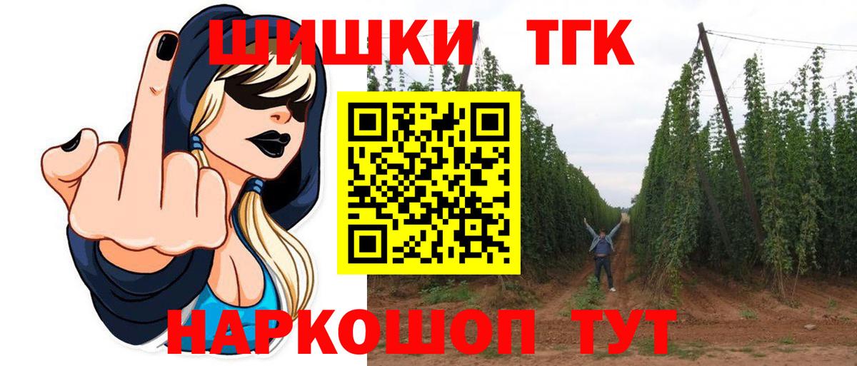 МАРИХУАНА сатива Можга
